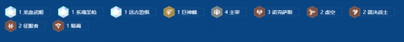 金铲铲之战S16主宰大卑安蓓萨阵容搭配推荐