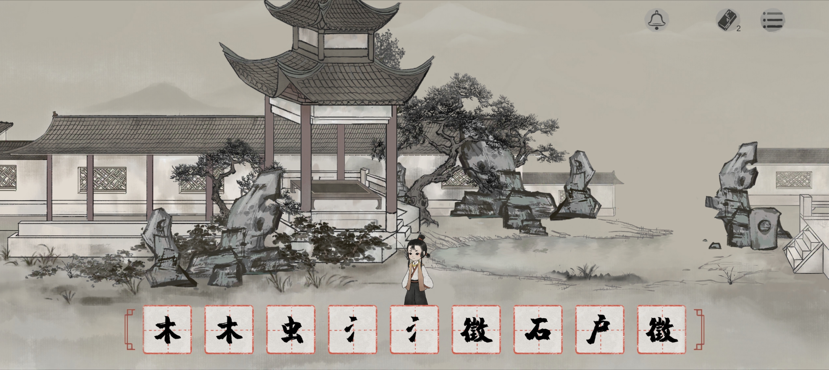 《栖云异梦：梦蝶》第16~20章关卡玩法攻略