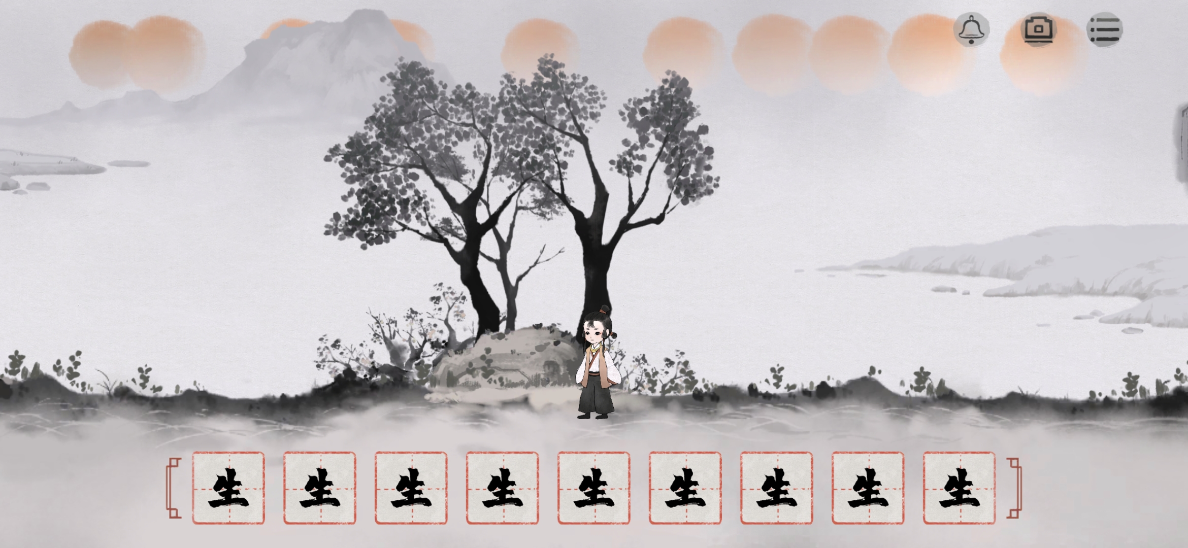 《栖云异梦：梦蝶》成就获取大全