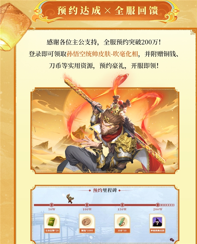 《千机阵》1月29日 公测，战鹰领衔轻松对弈，以脑制胜！