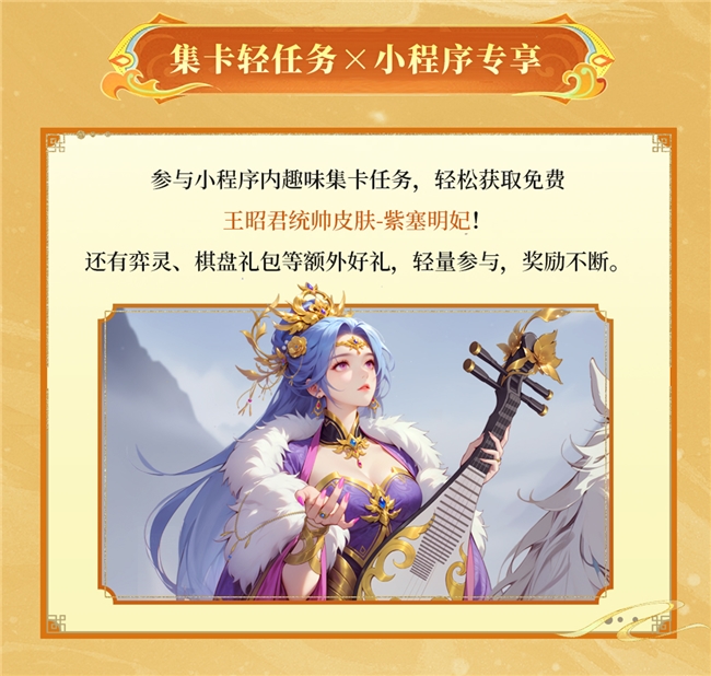 《千机阵》1月29日 公测，战鹰领衔轻松对弈，以脑制胜！