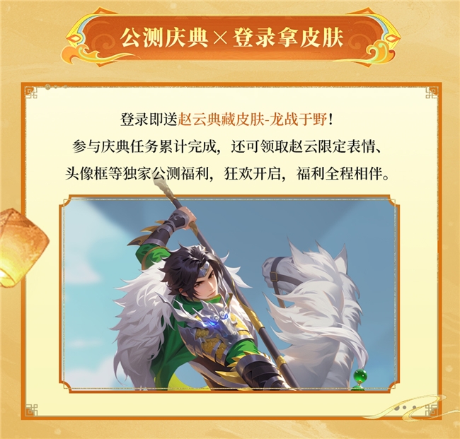 《千机阵》1月29日 公测，战鹰领衔轻松对弈，以脑制胜！