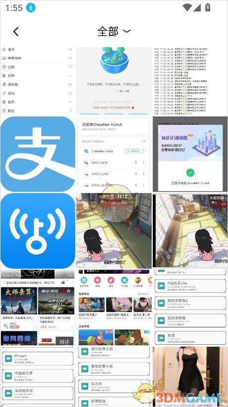 《咕咕机》打印图片教程