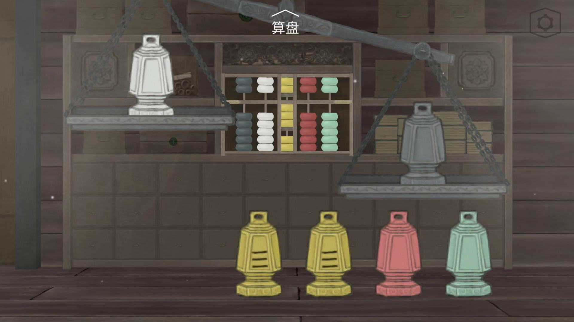 《蝶梦》第1~2章免费章节玩法攻略