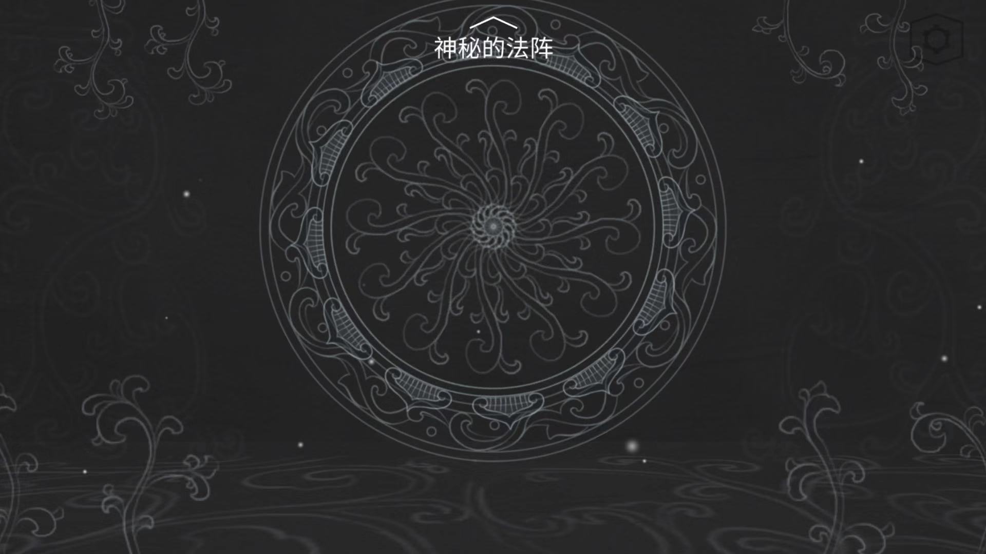 《蝶梦》第1~2章免费章节玩法攻略