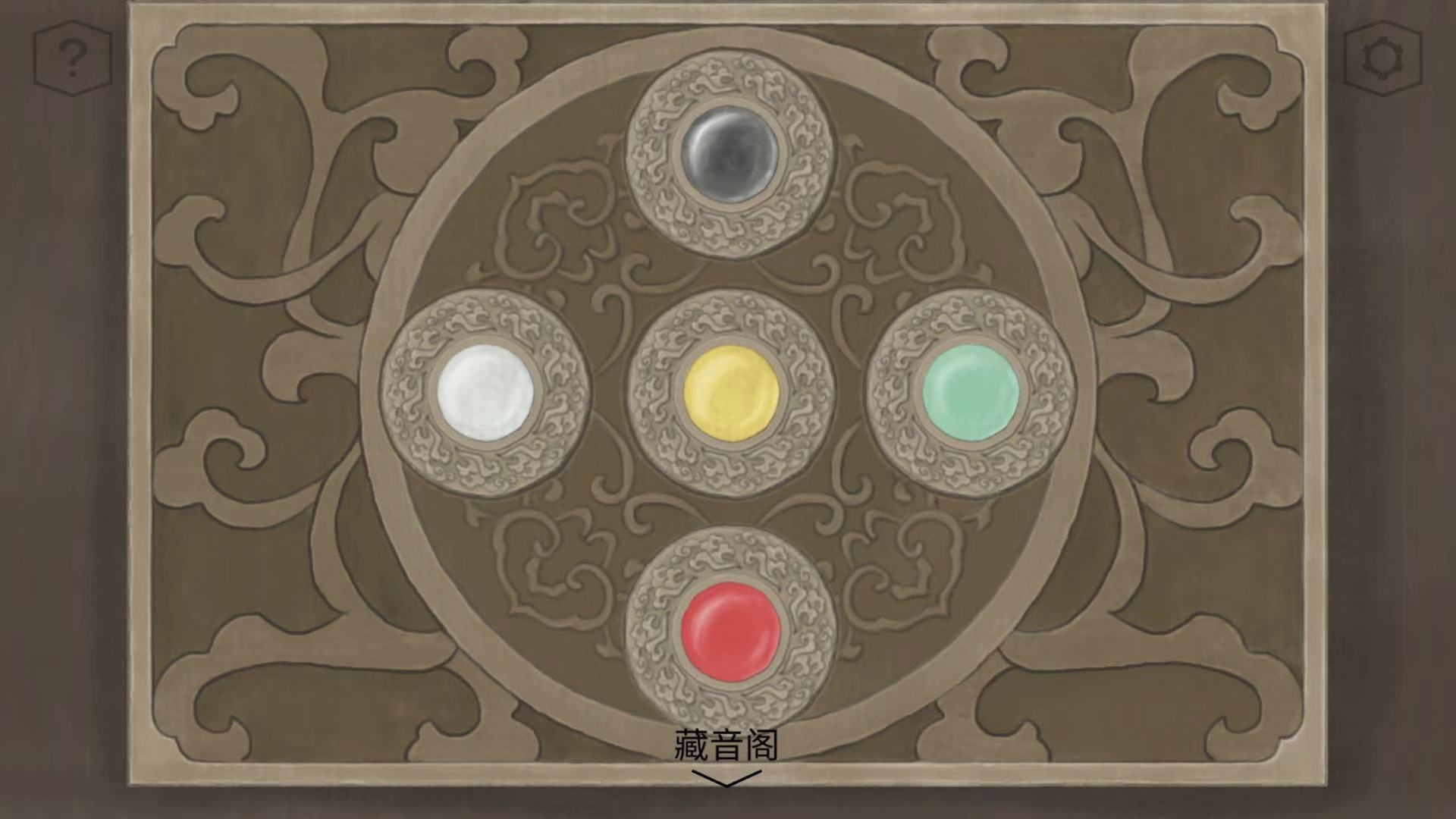 《蝶梦》第1~2章免费章节玩法攻略