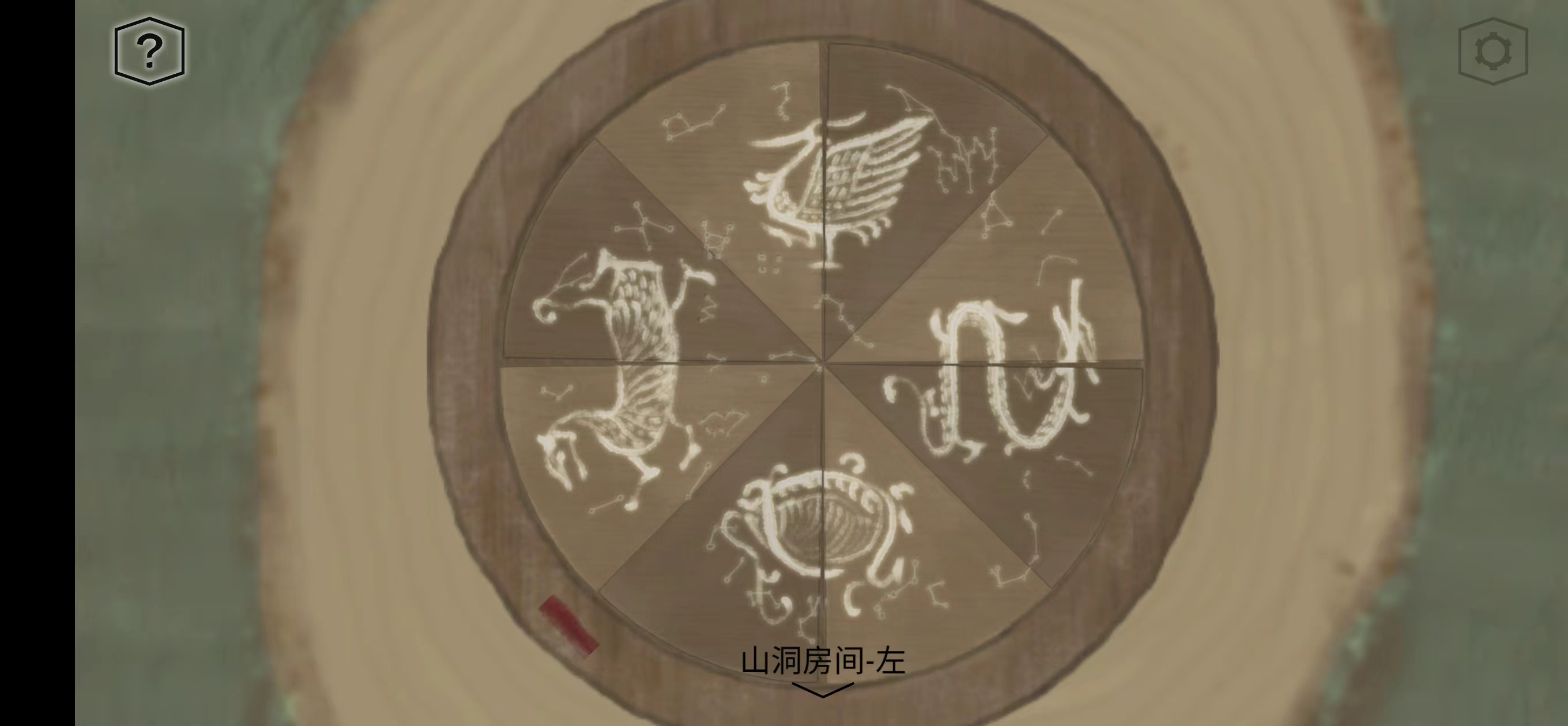 《蝶梦》第三章图文攻略