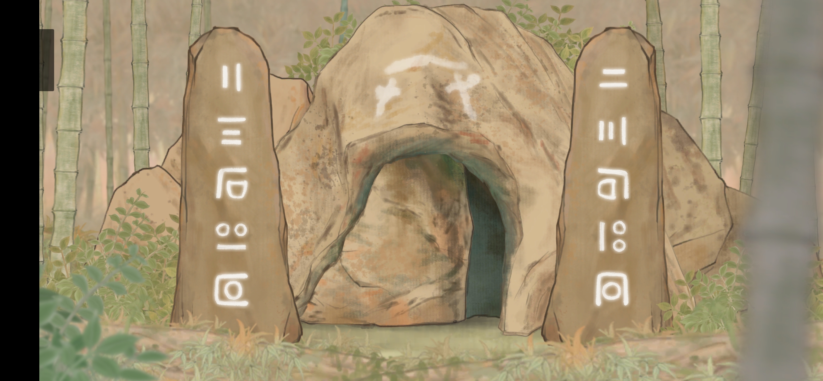 《蝶梦》第三章图文攻略