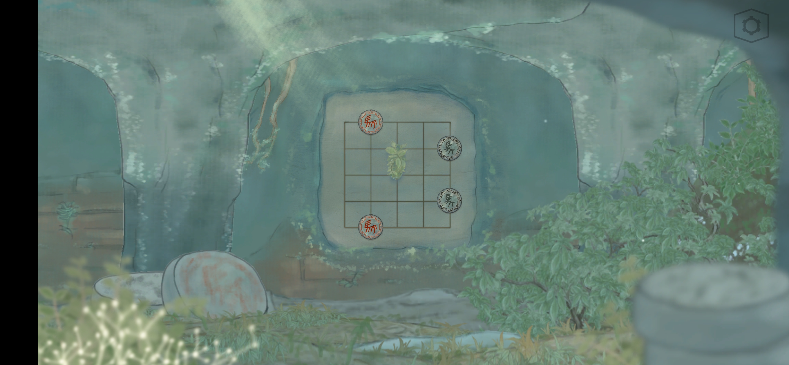 《蝶梦》第三章图文攻略