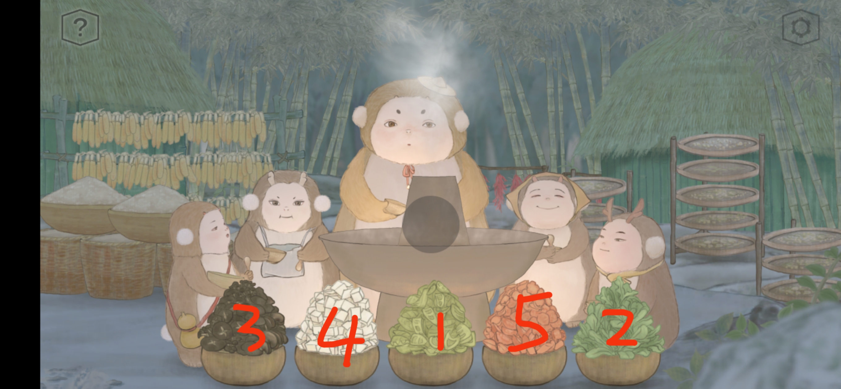 《蝶梦》第三章图文攻略