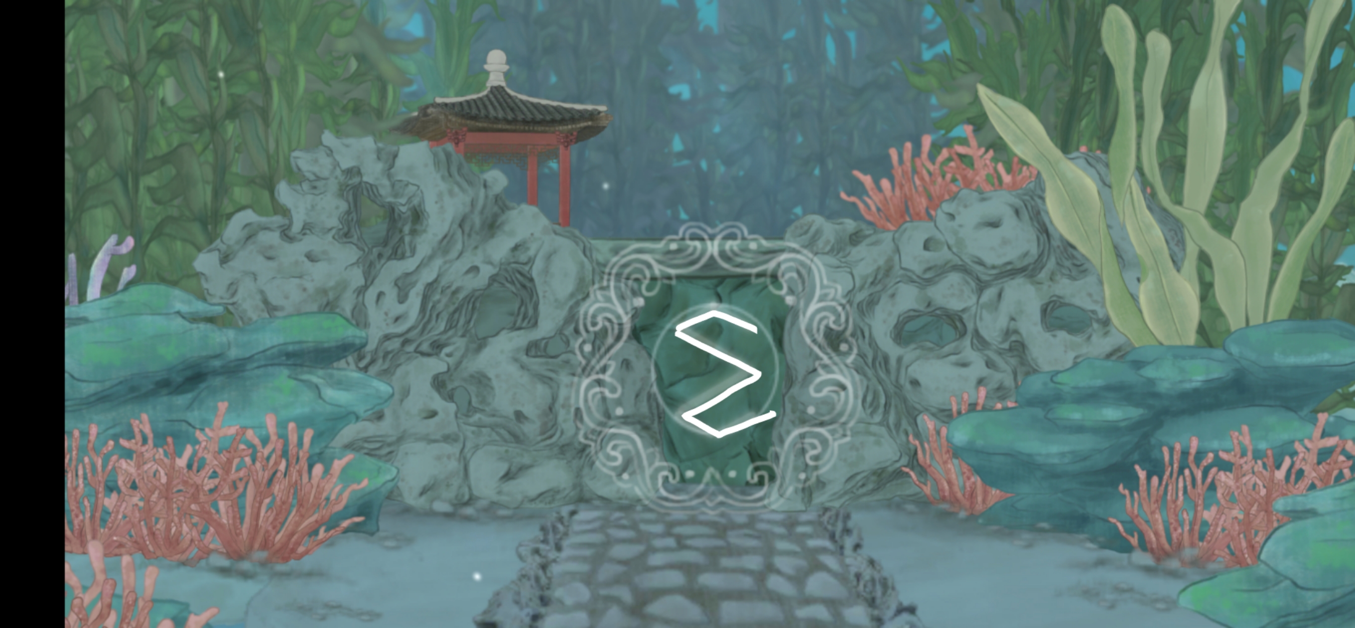 《蝶梦》第三章图文攻略