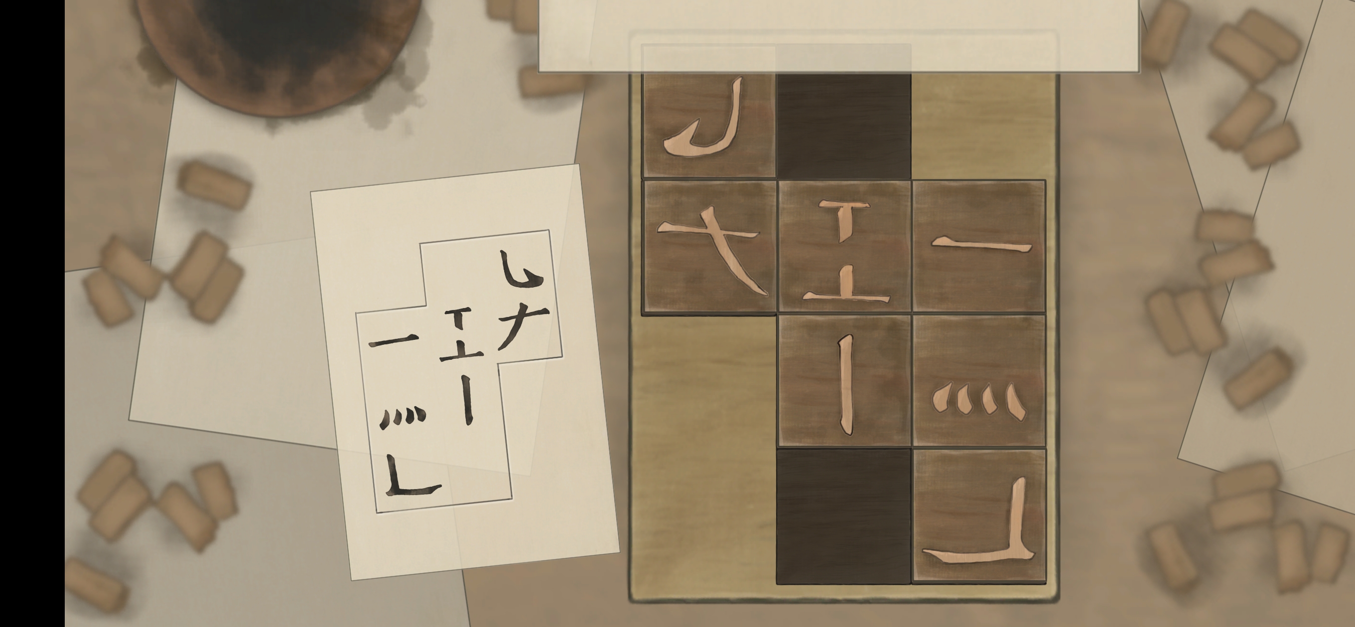 《蝶梦》第四章图文攻略