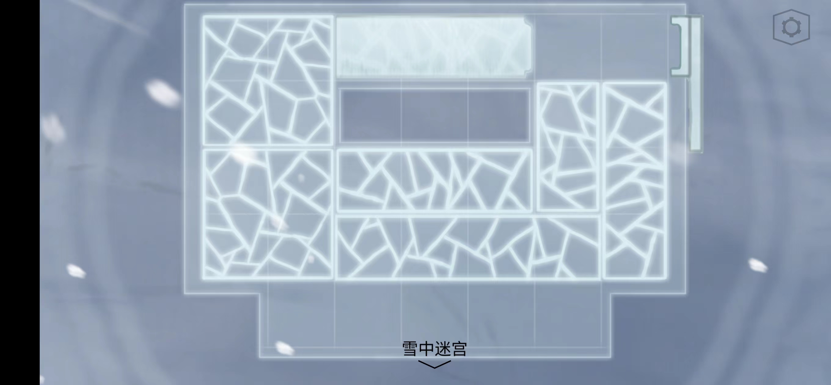 《蝶梦》第五~六章图文攻略