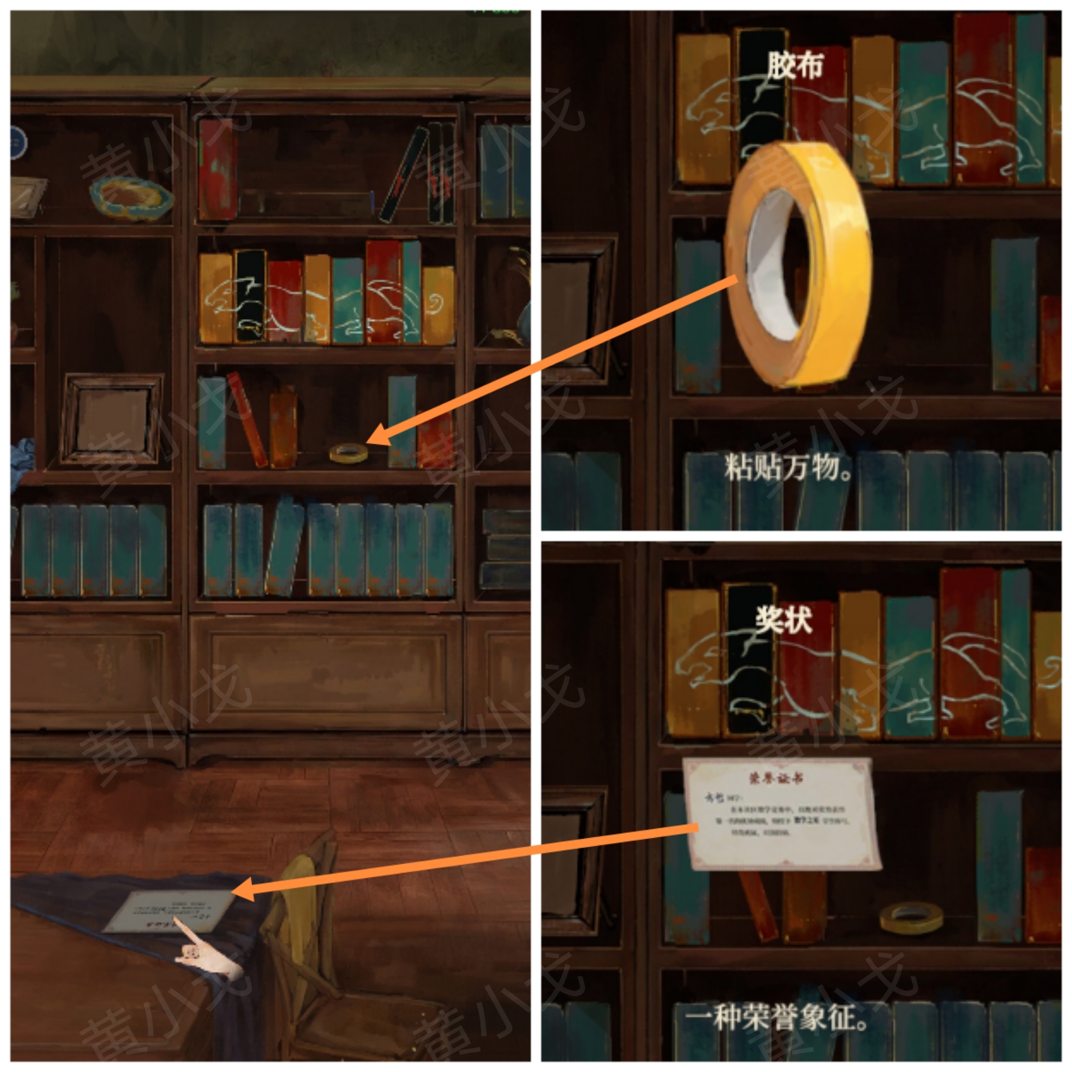 《栖云异梦：睹玉》第一章入梦图文攻略