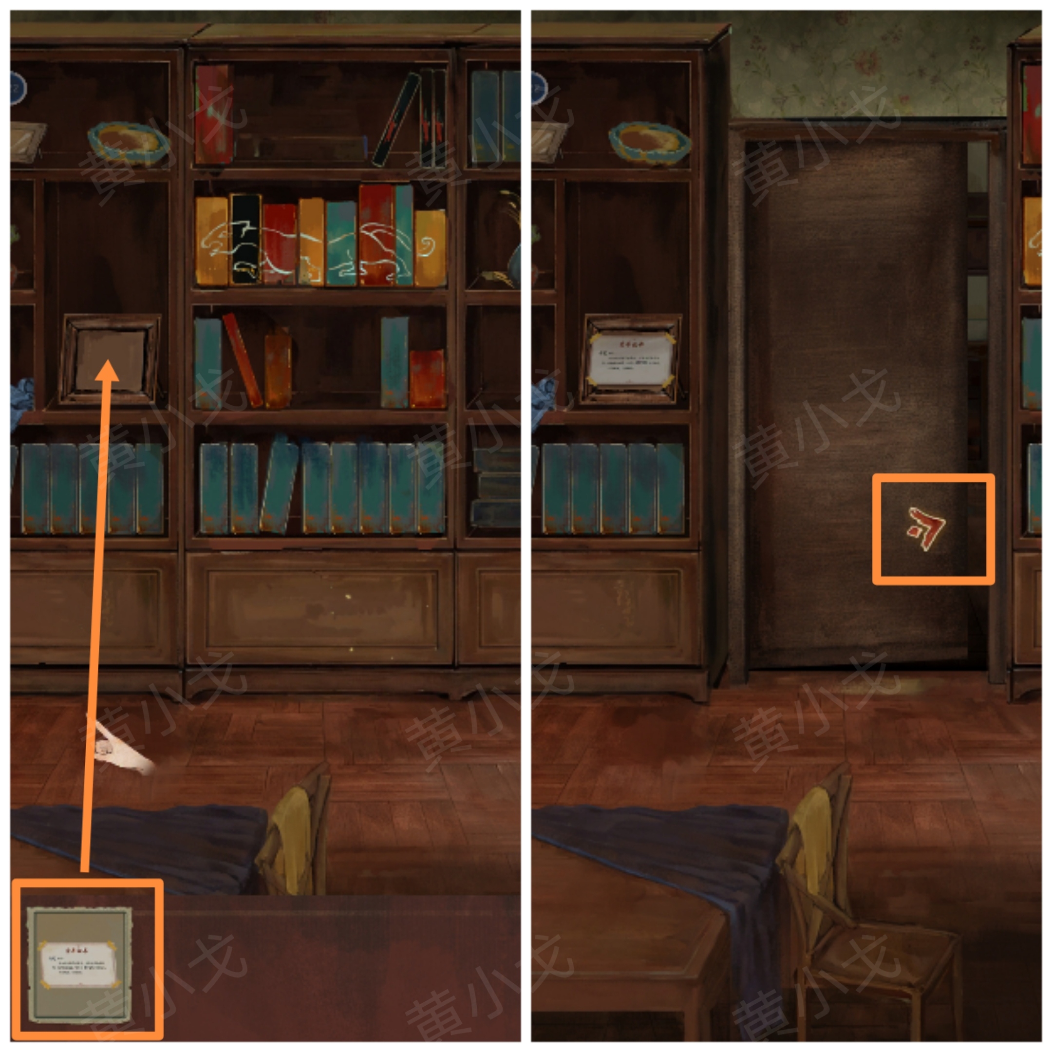 《栖云异梦：睹玉》第一章入梦图文攻略