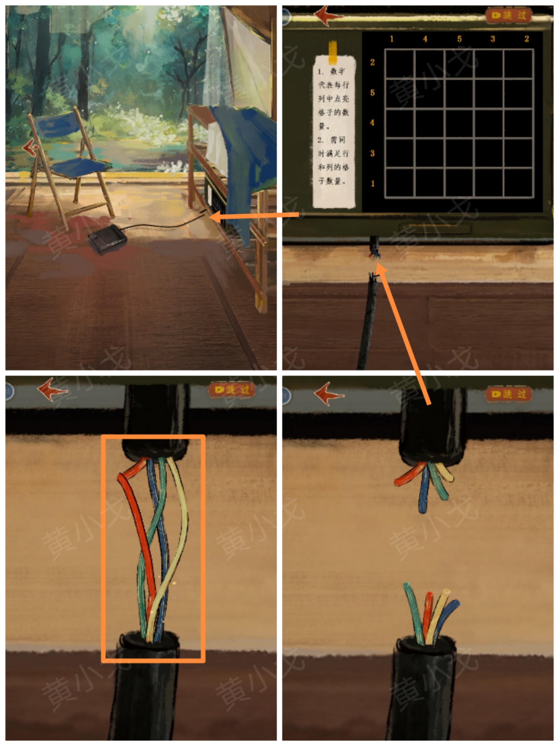 《栖云异梦：睹玉》第一章入梦图文攻略
