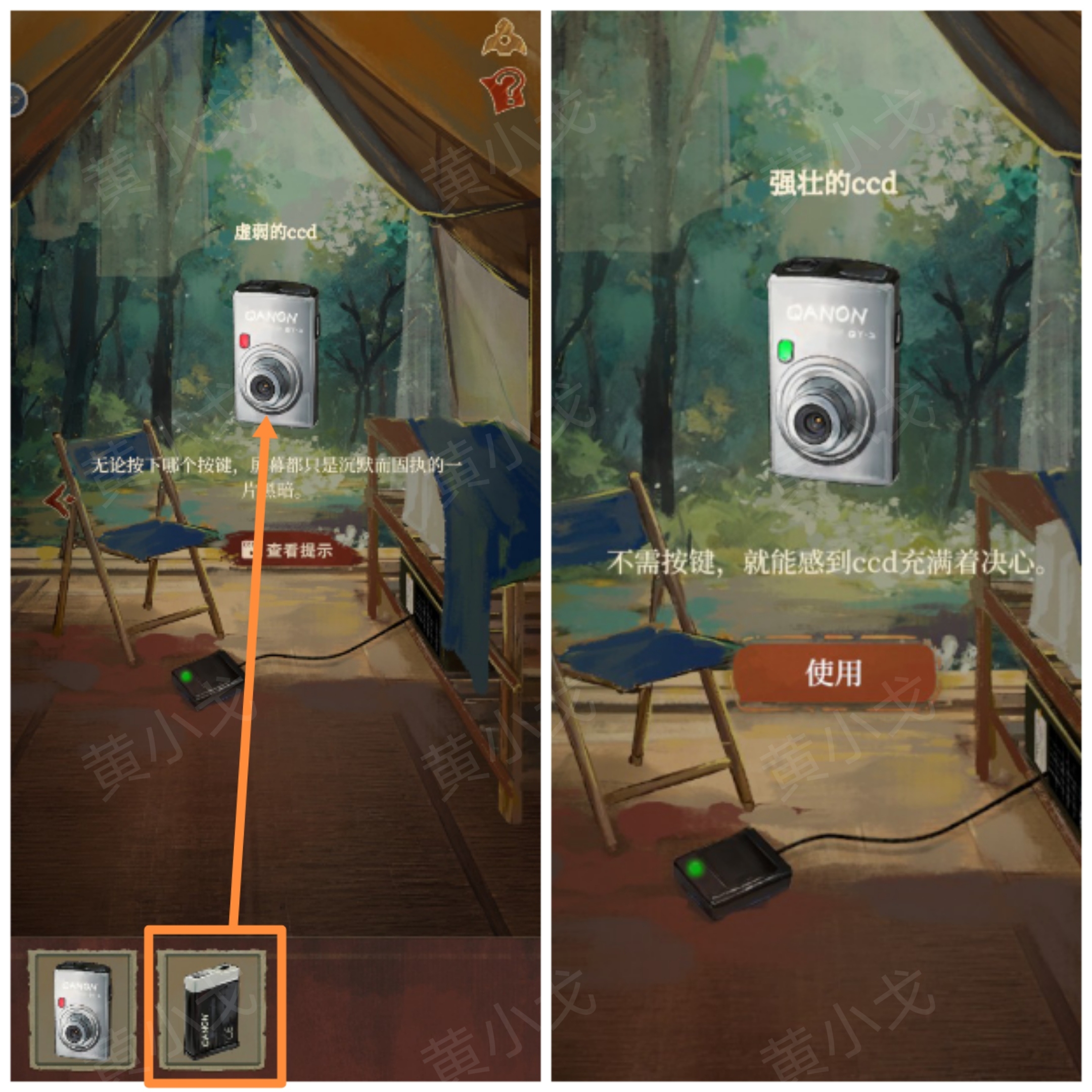 《栖云异梦：睹玉》第一章入梦图文攻略