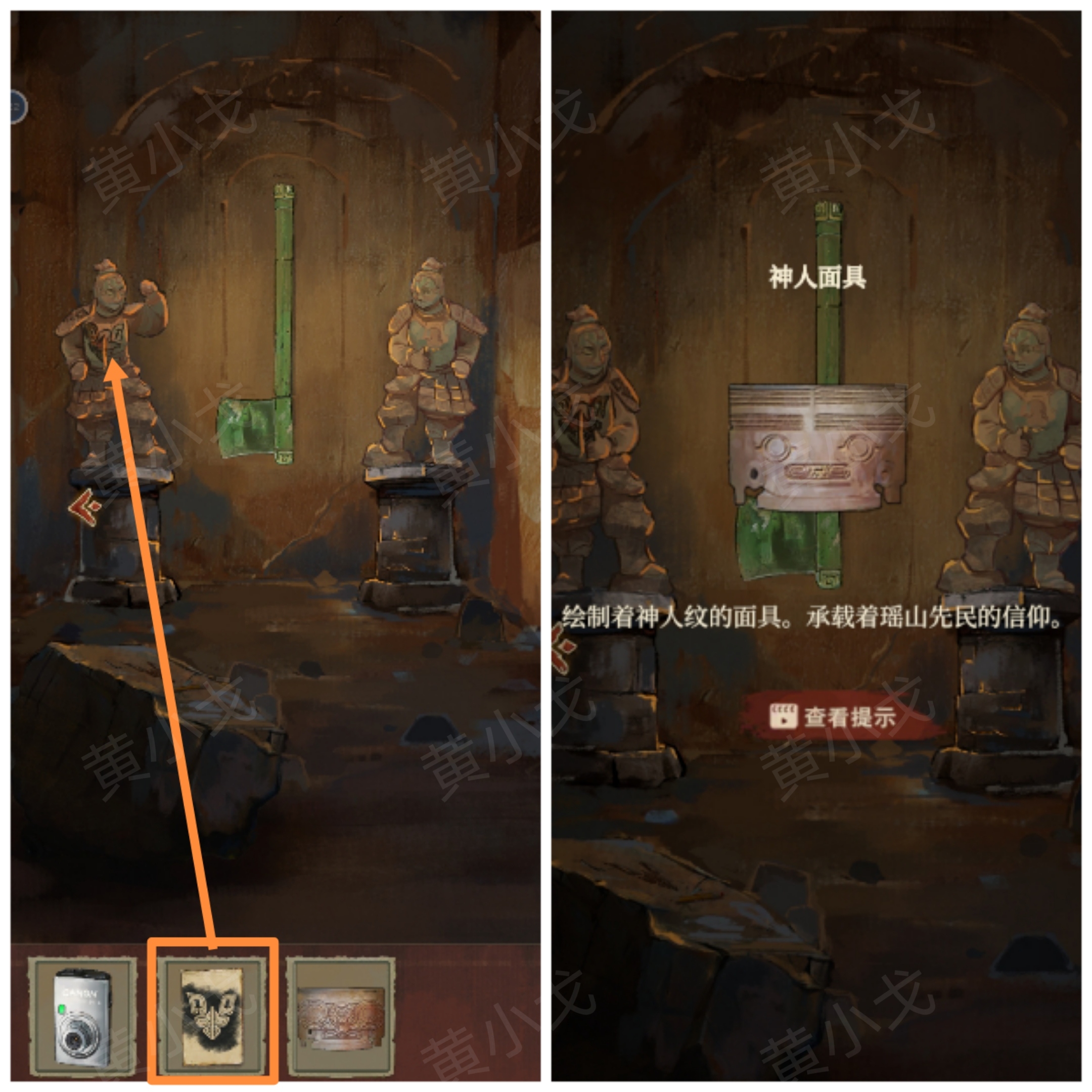 《栖云异梦：睹玉》第一章入梦图文攻略