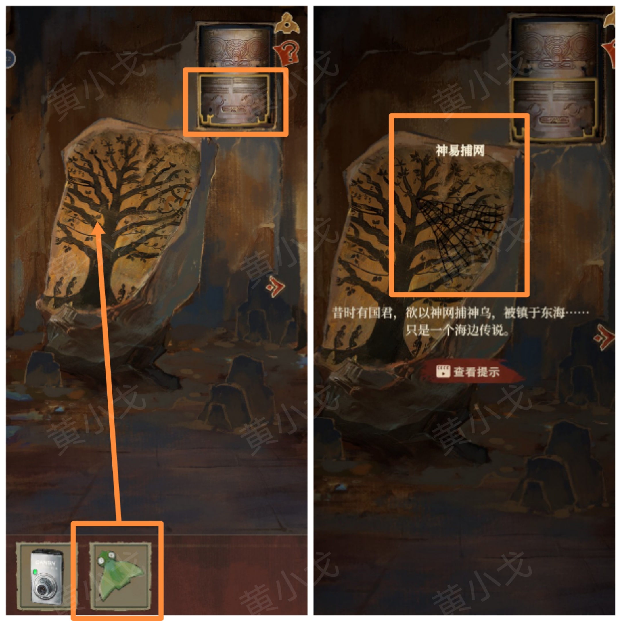 《栖云异梦：睹玉》第一章入梦图文攻略