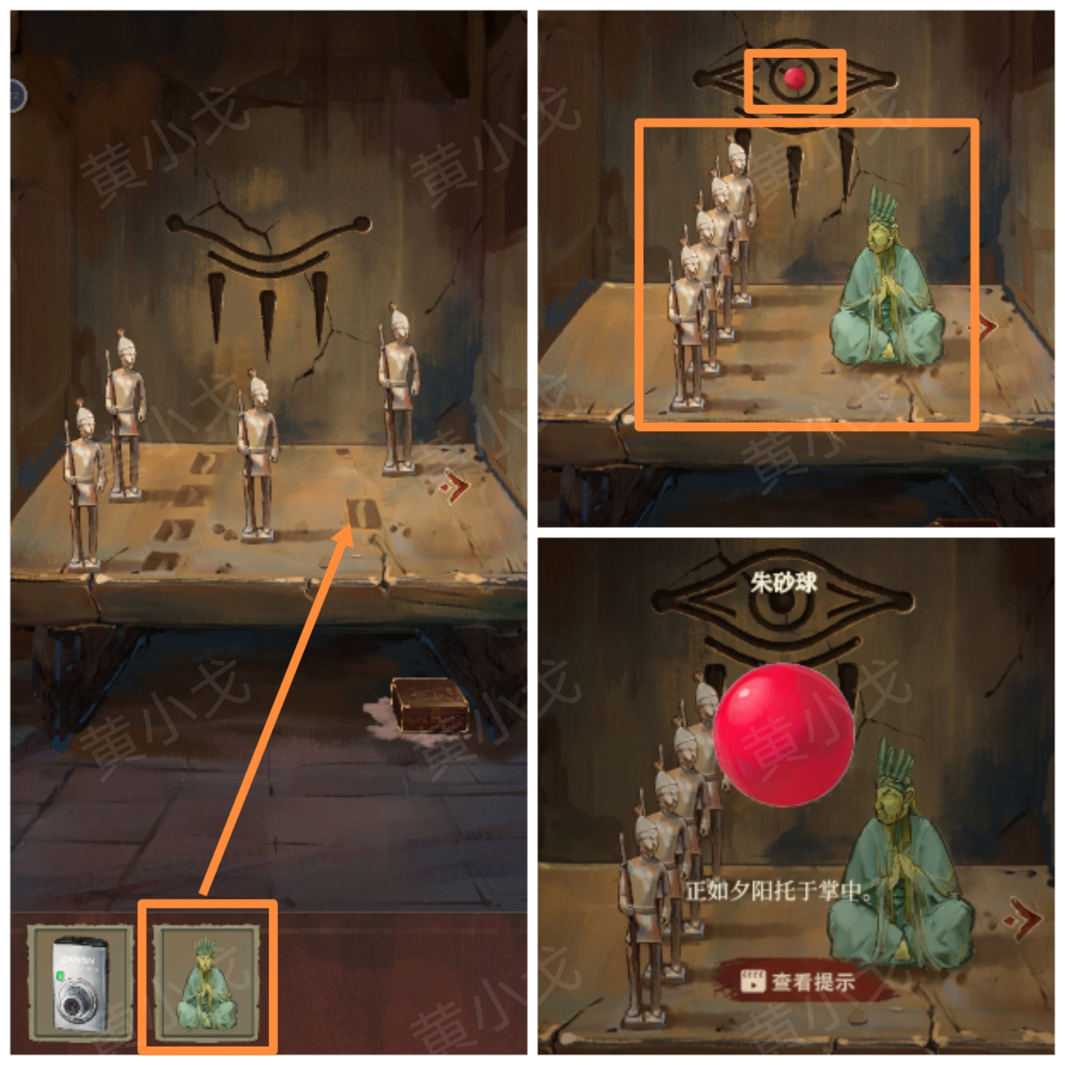 《栖云异梦：睹玉》第一章入梦图文攻略