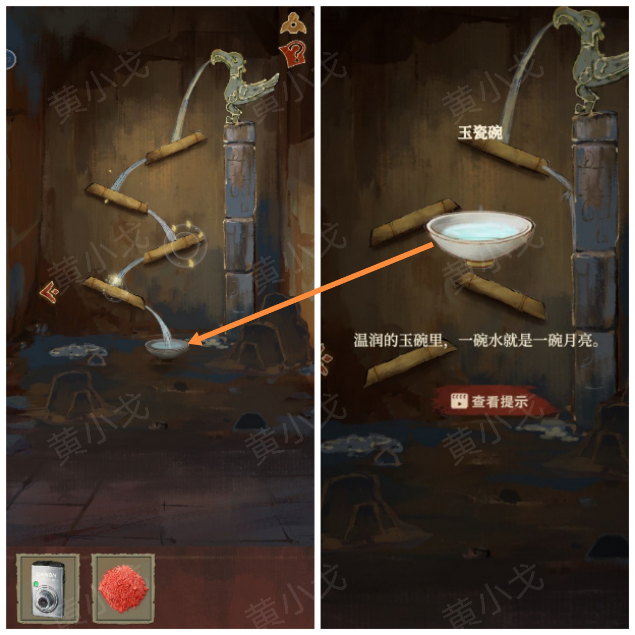 《栖云异梦：睹玉》第一章入梦图文攻略