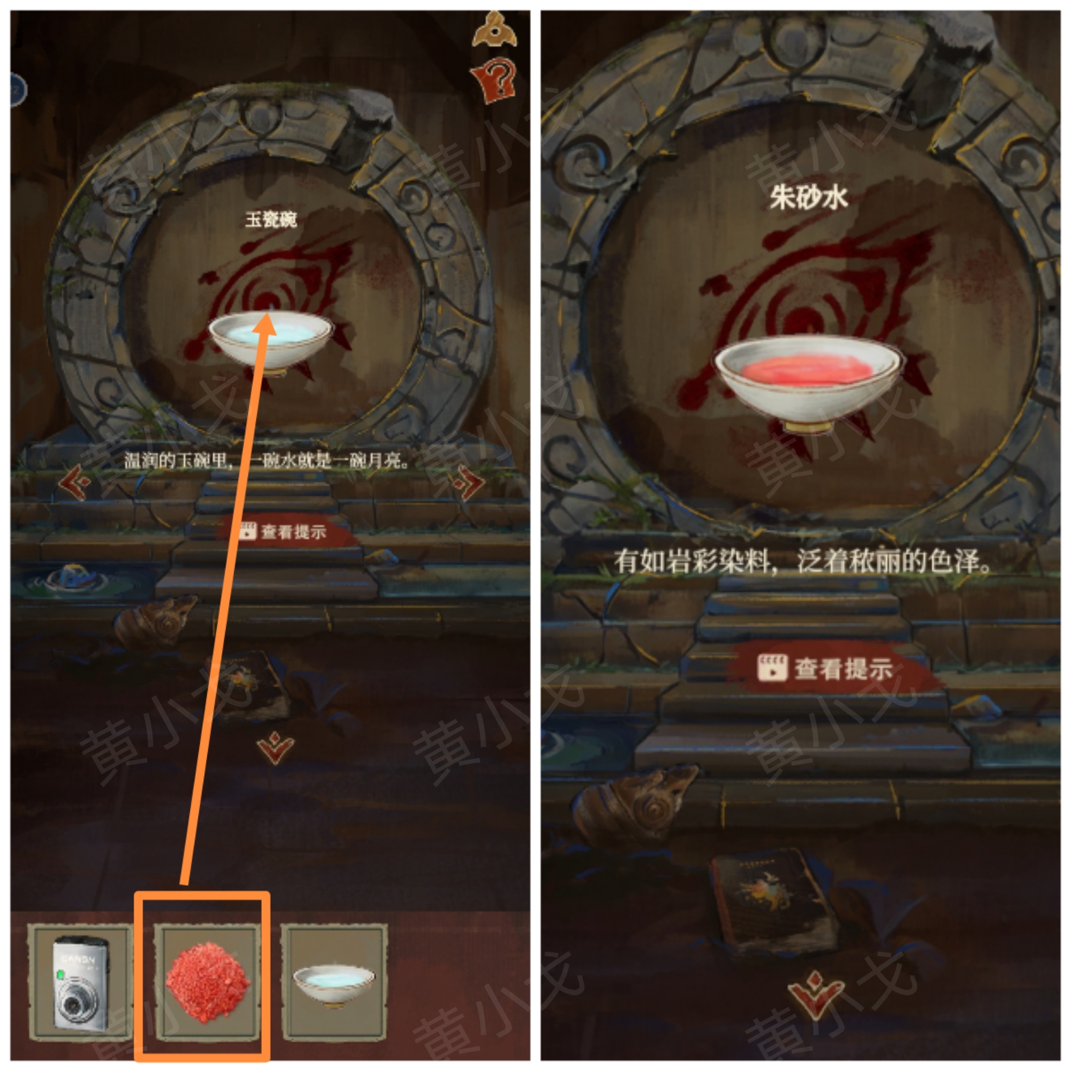 《栖云异梦：睹玉》第一章入梦图文攻略