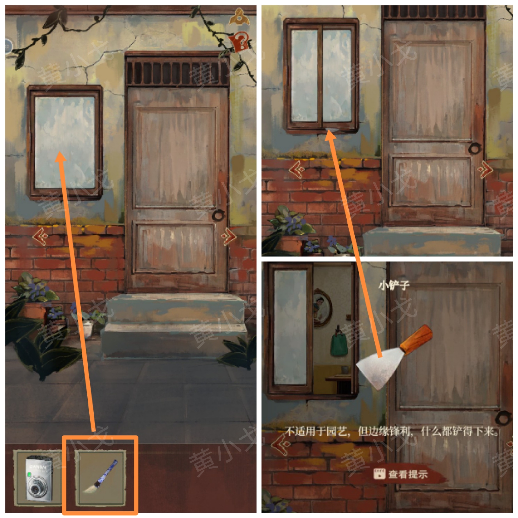 《栖云异梦：睹玉》第二章窥梦图文攻略