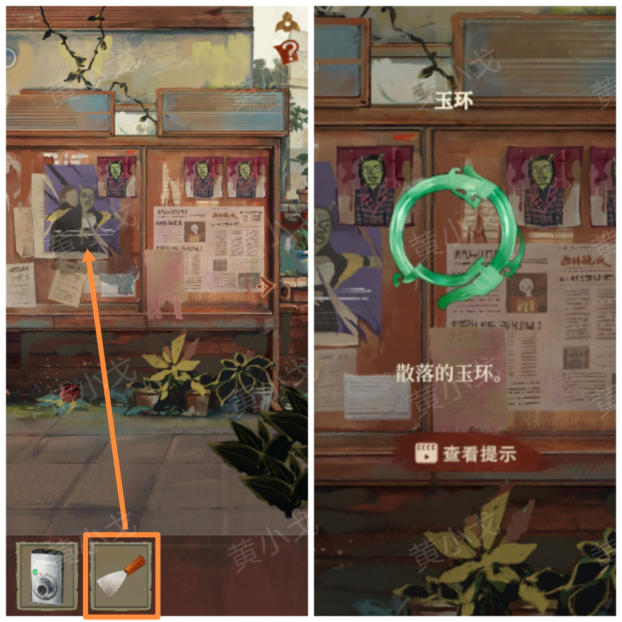 《栖云异梦：睹玉》第二章窥梦图文攻略