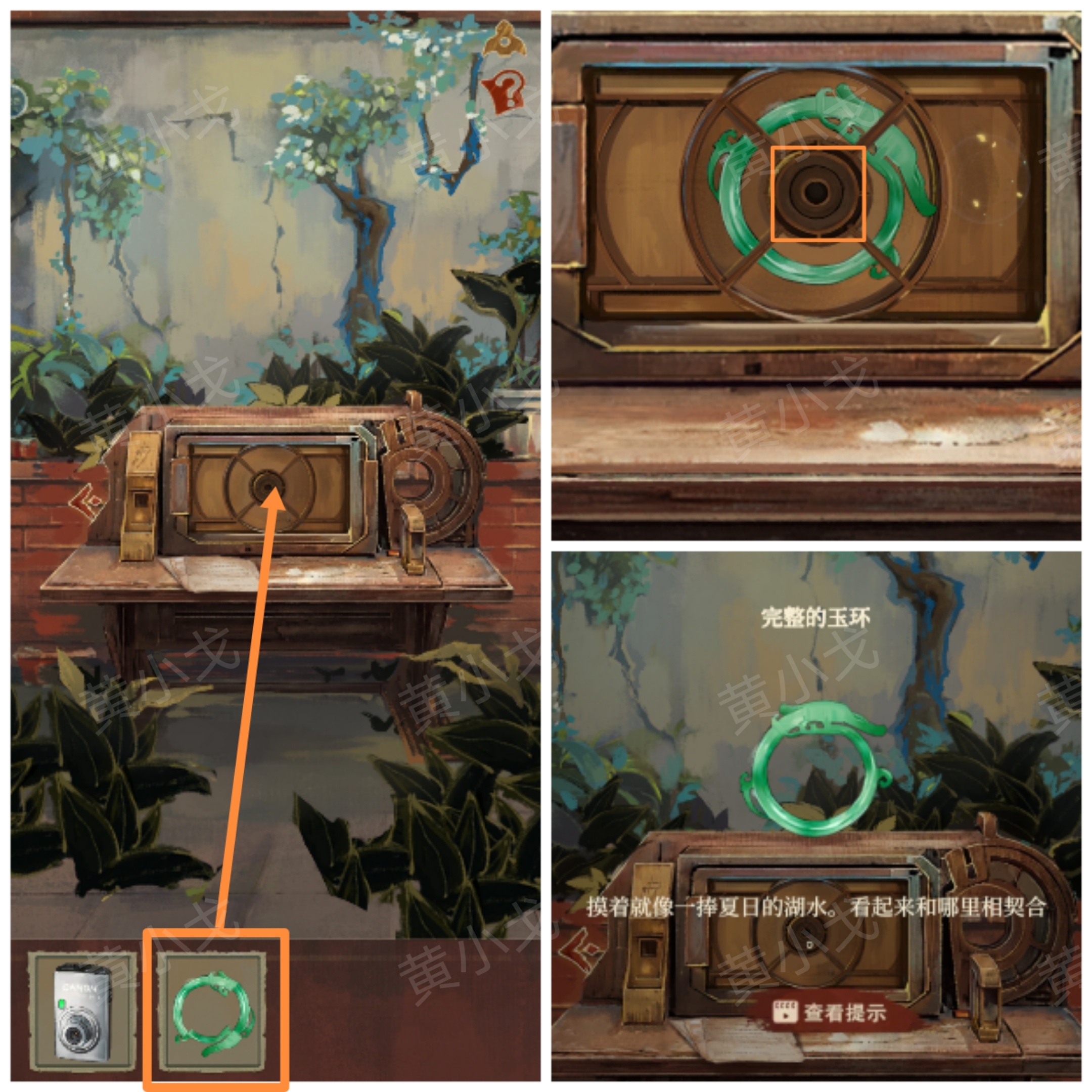 《栖云异梦：睹玉》第二章窥梦图文攻略