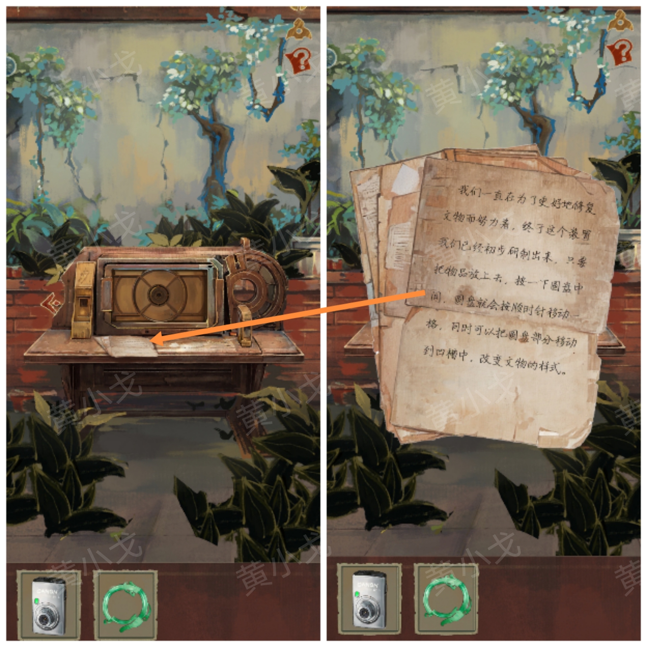 《栖云异梦：睹玉》第二章窥梦图文攻略