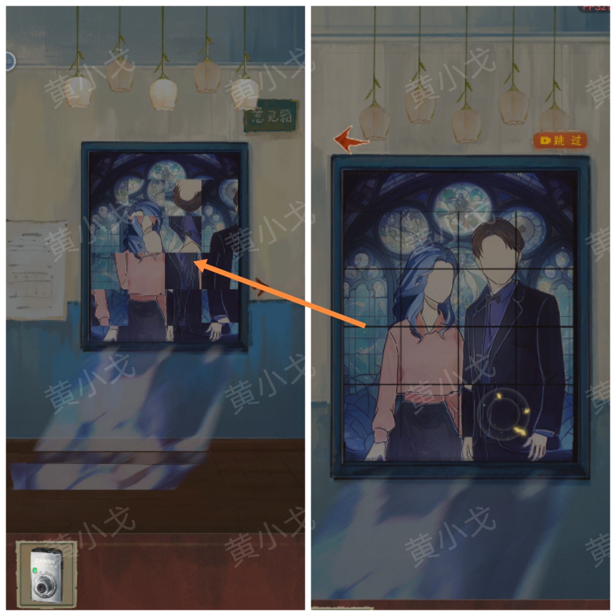 《栖云异梦：睹玉》第二章窥梦图文攻略