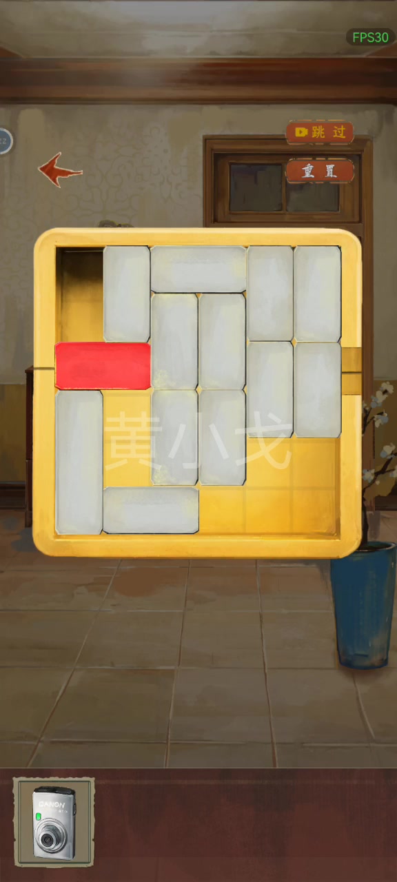 《栖云异梦：睹玉》第二章窥梦图文攻略