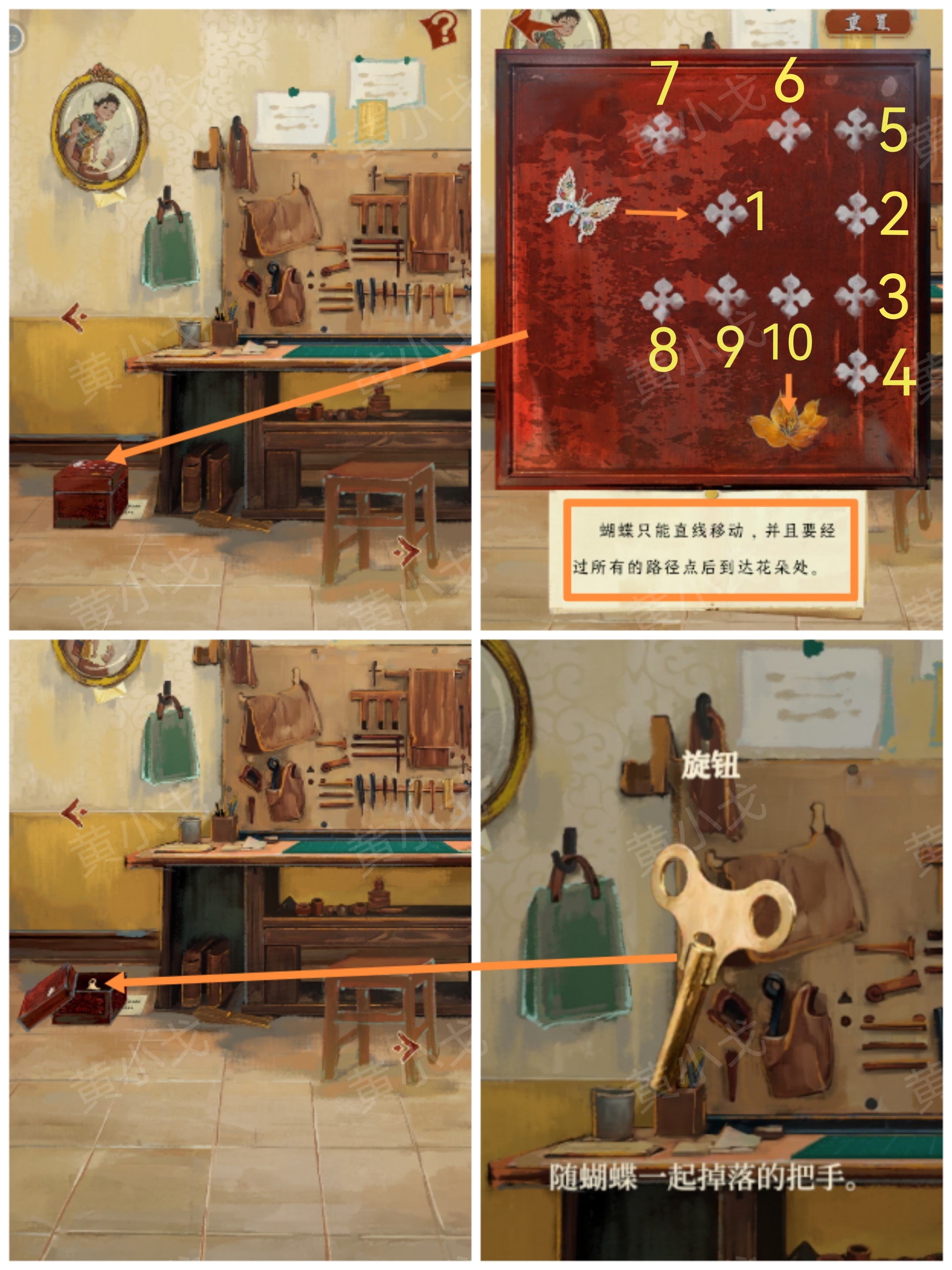 《栖云异梦：睹玉》第二章窥梦图文攻略