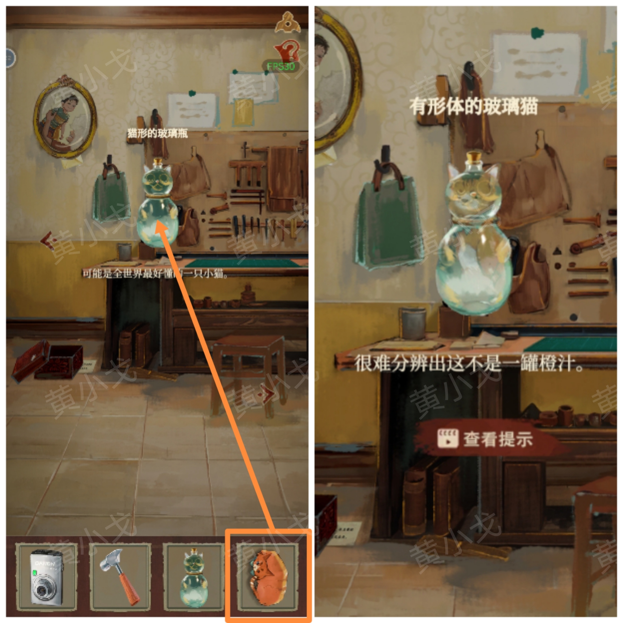 《栖云异梦：睹玉》第二章窥梦图文攻略