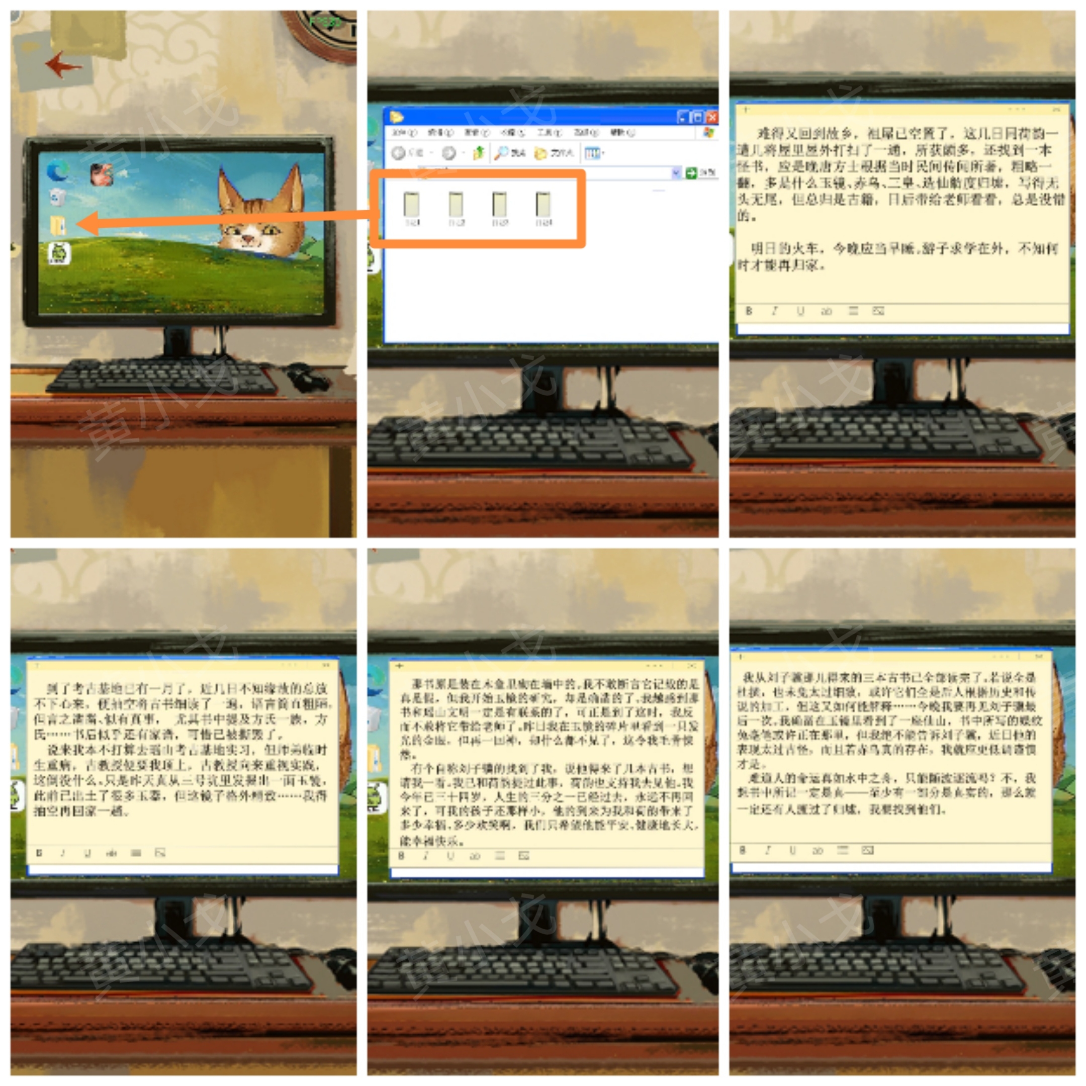 《栖云异梦：睹玉》第二章窥梦图文攻略