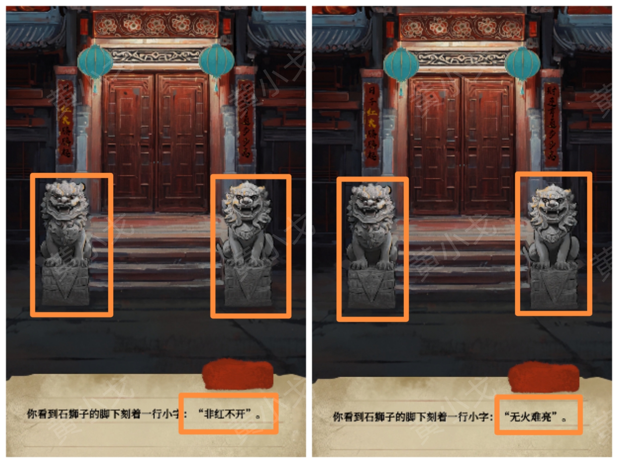 《栖云异梦：睹玉》第三章异梦图文攻略