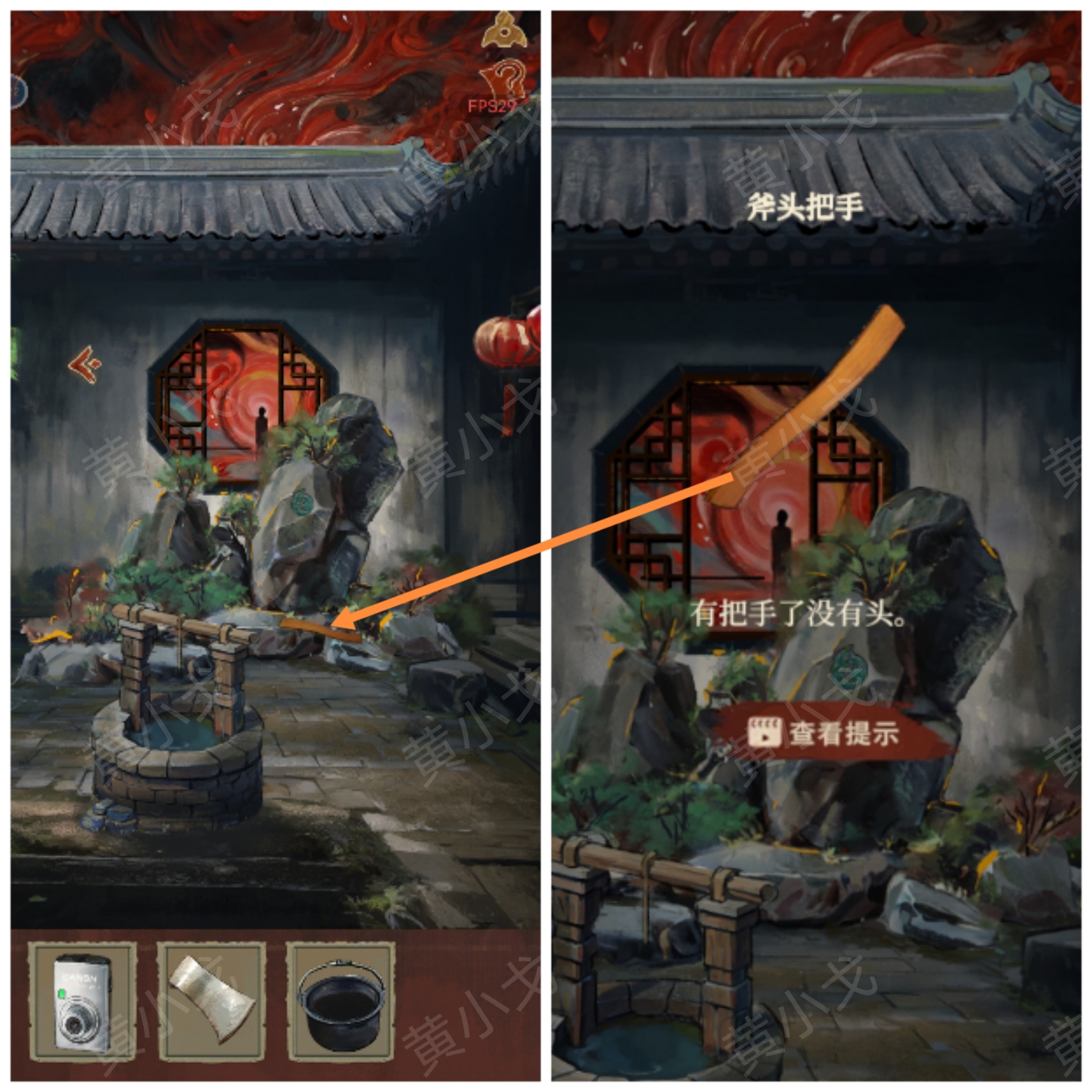 《栖云异梦：睹玉》第三章异梦图文攻略