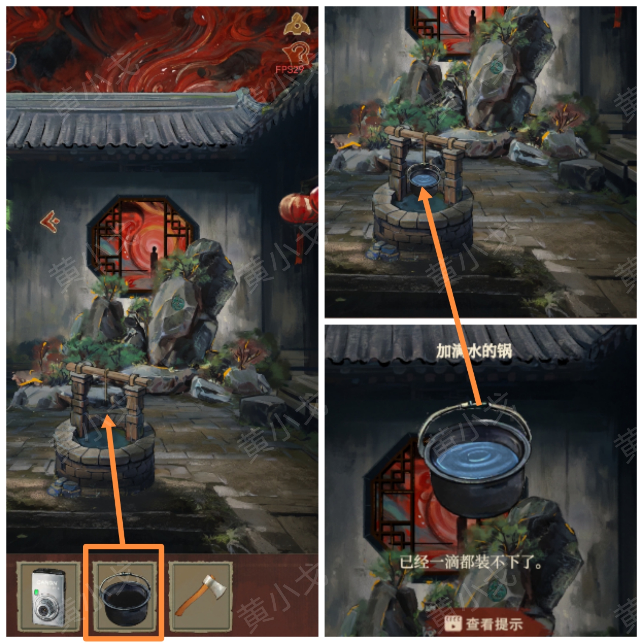 《栖云异梦：睹玉》第三章异梦图文攻略