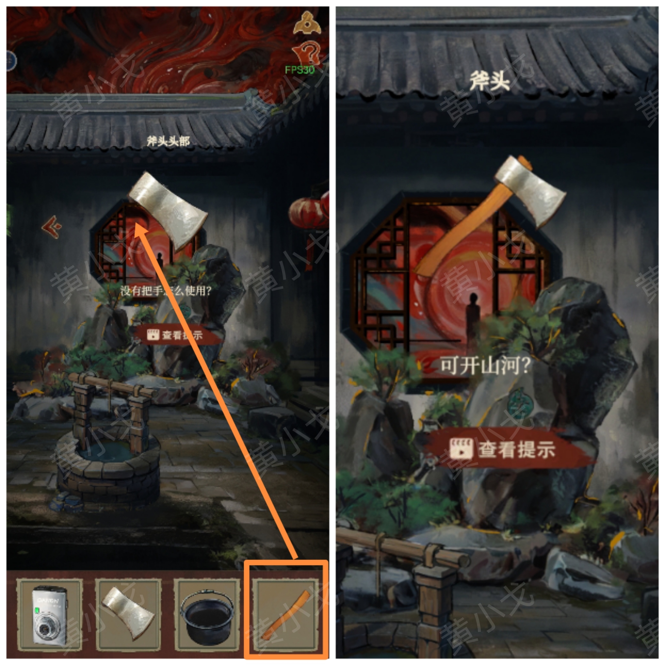 《栖云异梦：睹玉》第三章异梦图文攻略