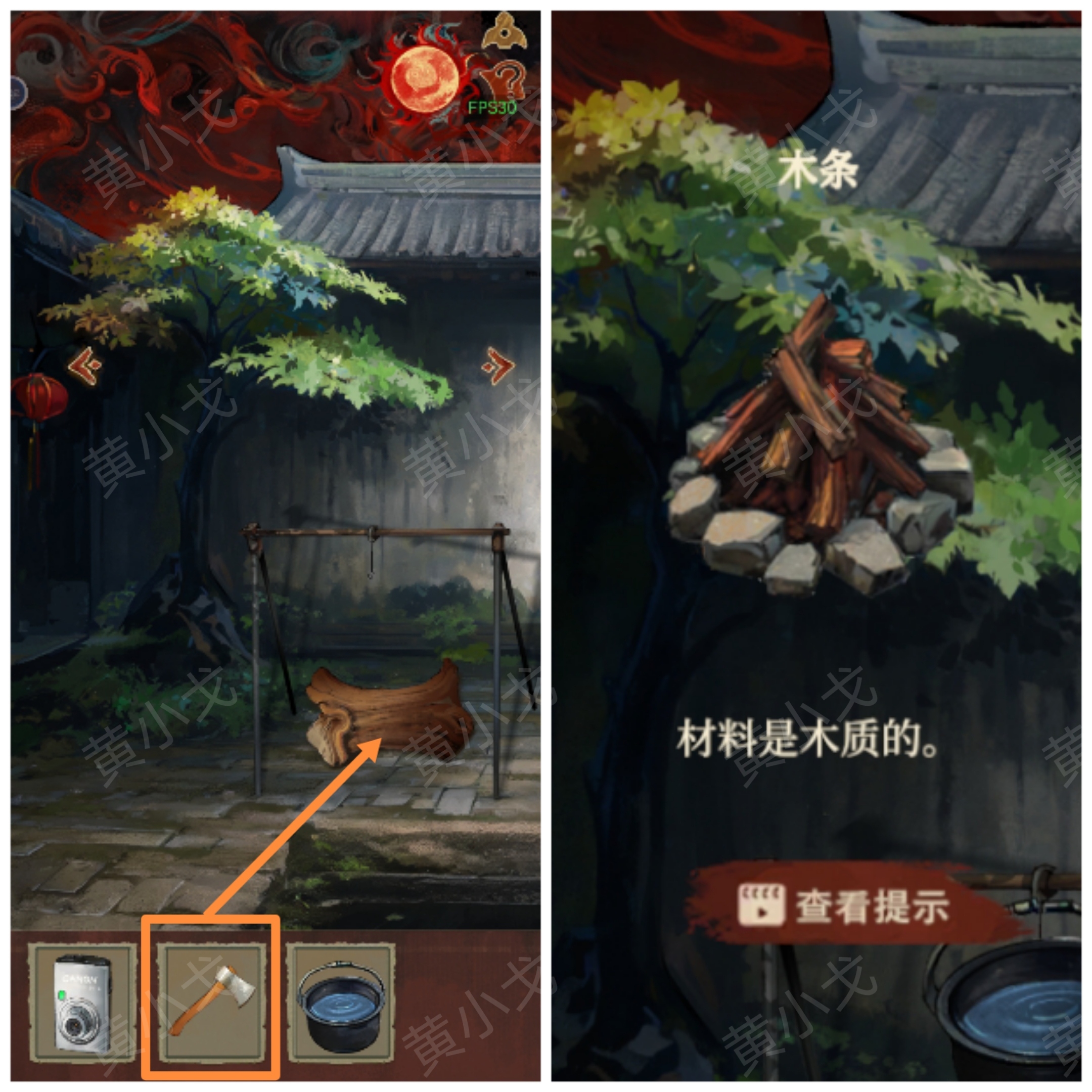 《栖云异梦：睹玉》第三章异梦图文攻略