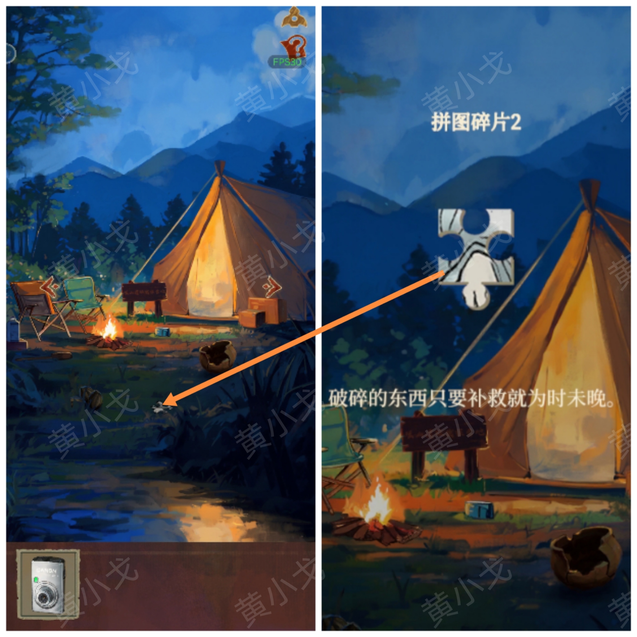 《栖云异梦：睹玉》第三章异梦图文攻略