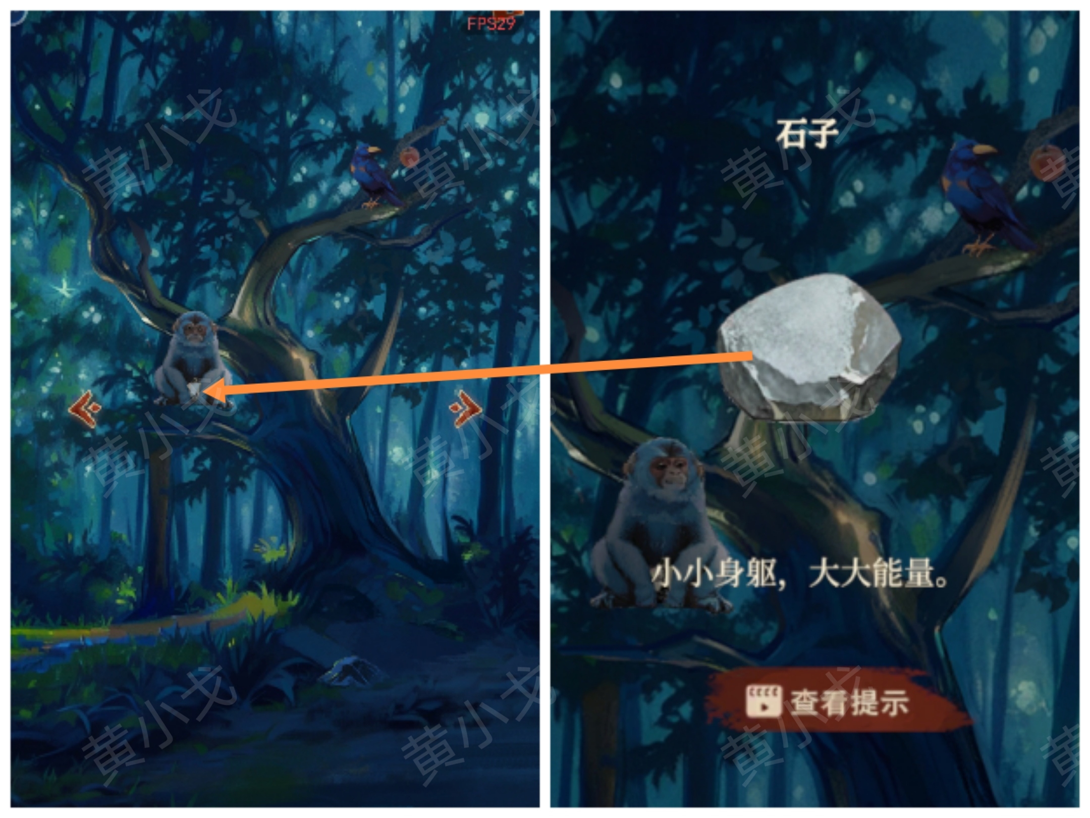 《栖云异梦：睹玉》第三章异梦图文攻略