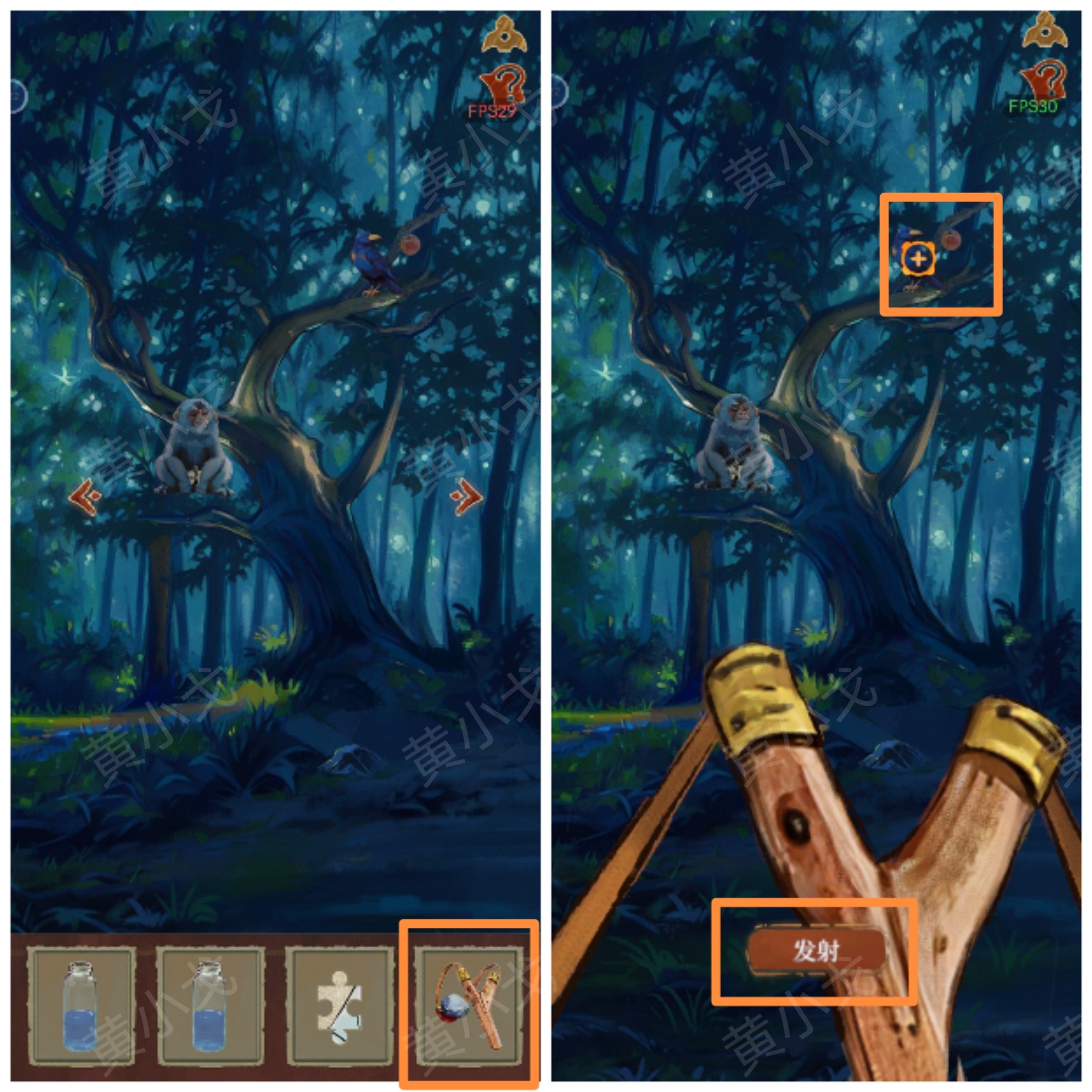 《栖云异梦：睹玉》第三章异梦图文攻略