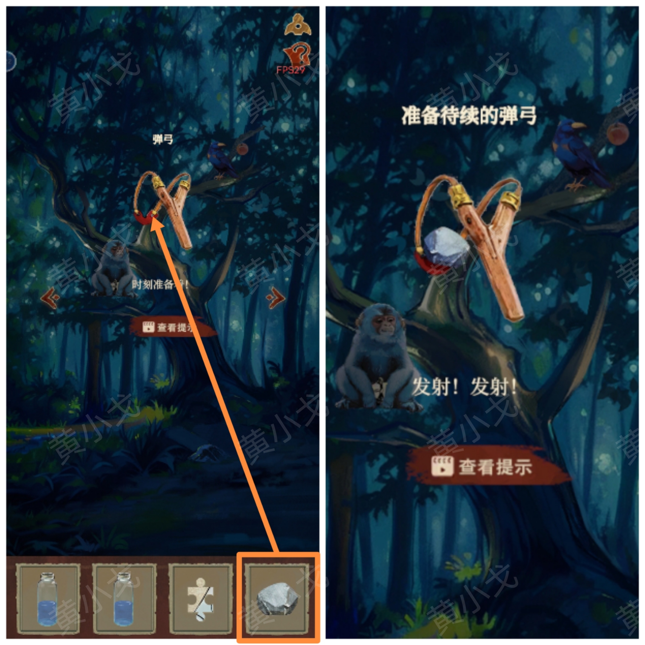 《栖云异梦：睹玉》第三章异梦图文攻略