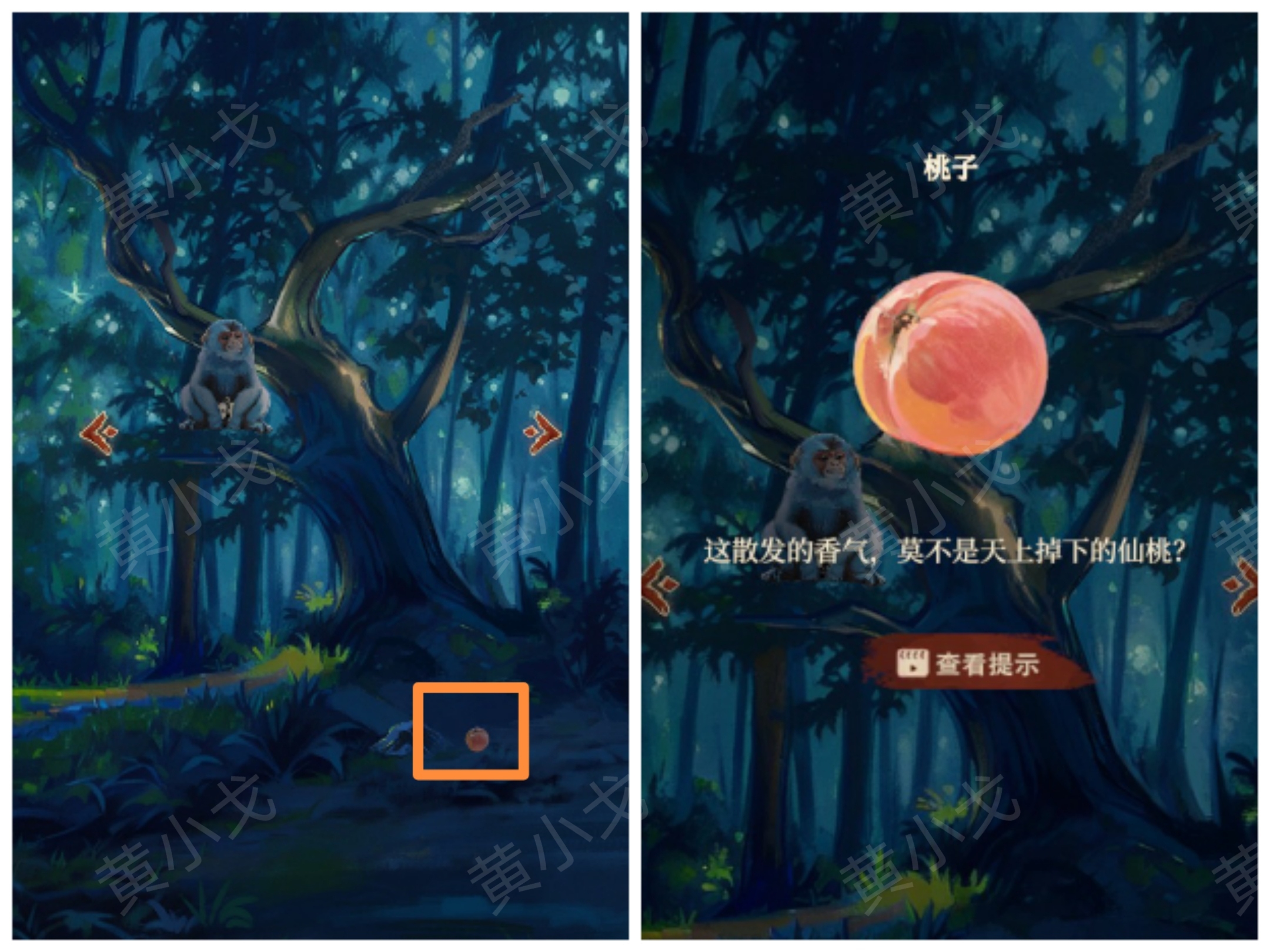 《栖云异梦：睹玉》第三章异梦图文攻略