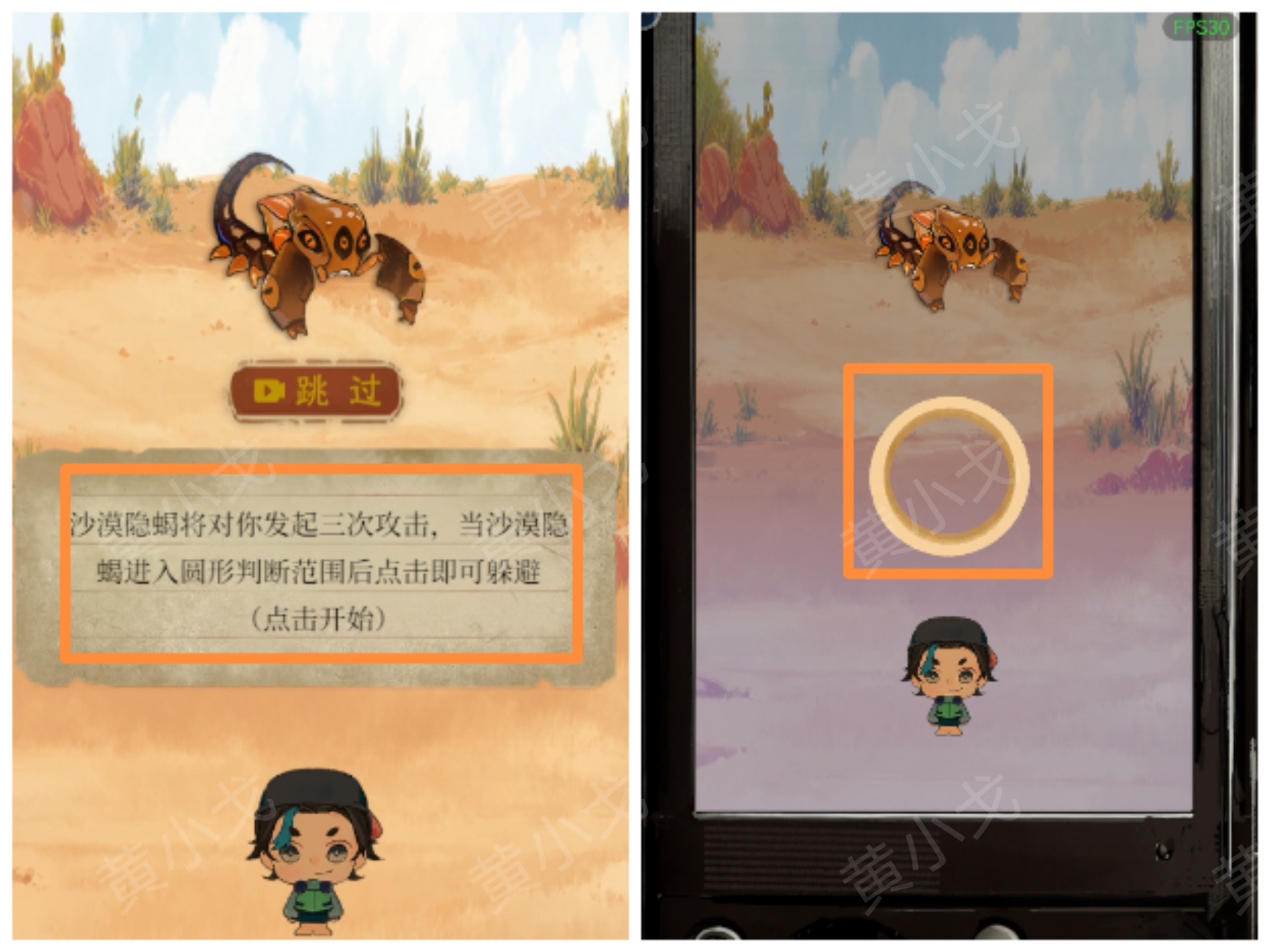 《栖云异梦：睹玉》第三章异梦图文攻略