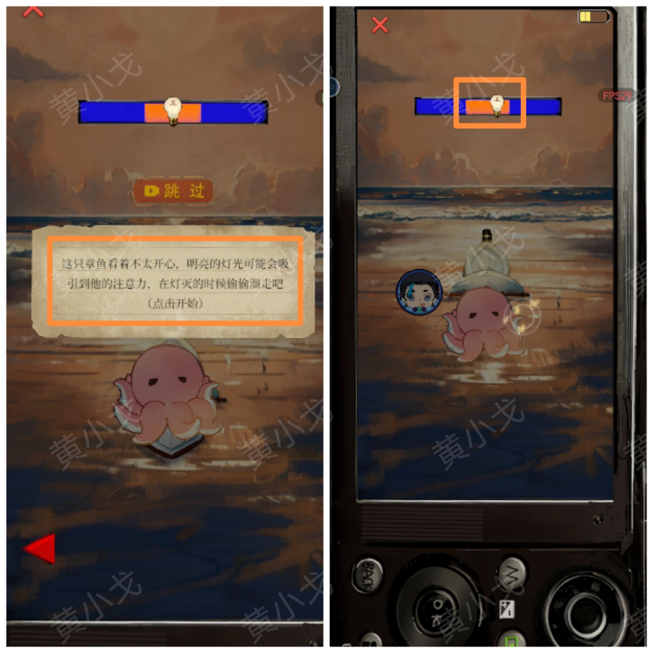 《栖云异梦：睹玉》第三章异梦图文攻略