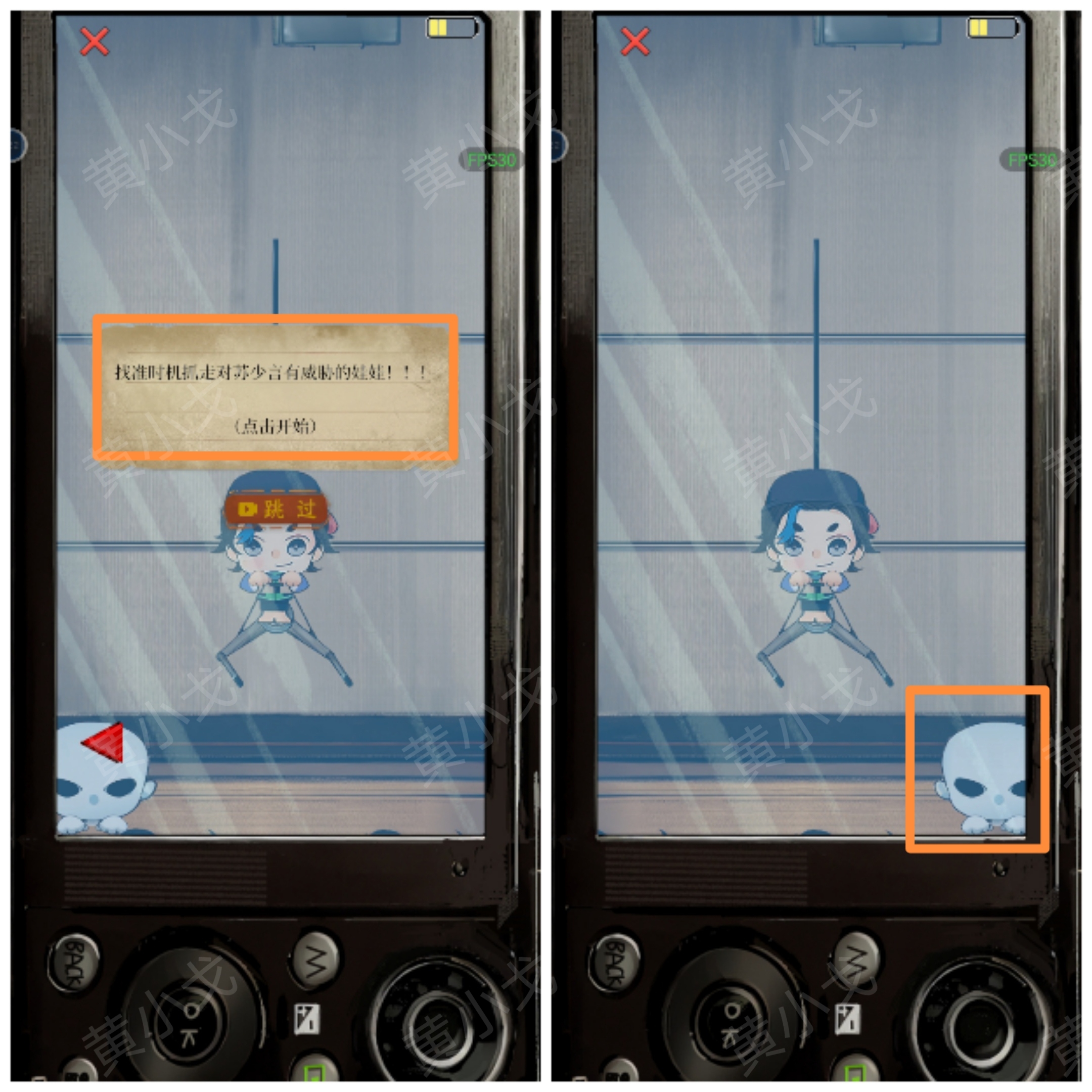 《栖云异梦：睹玉》第三章异梦图文攻略