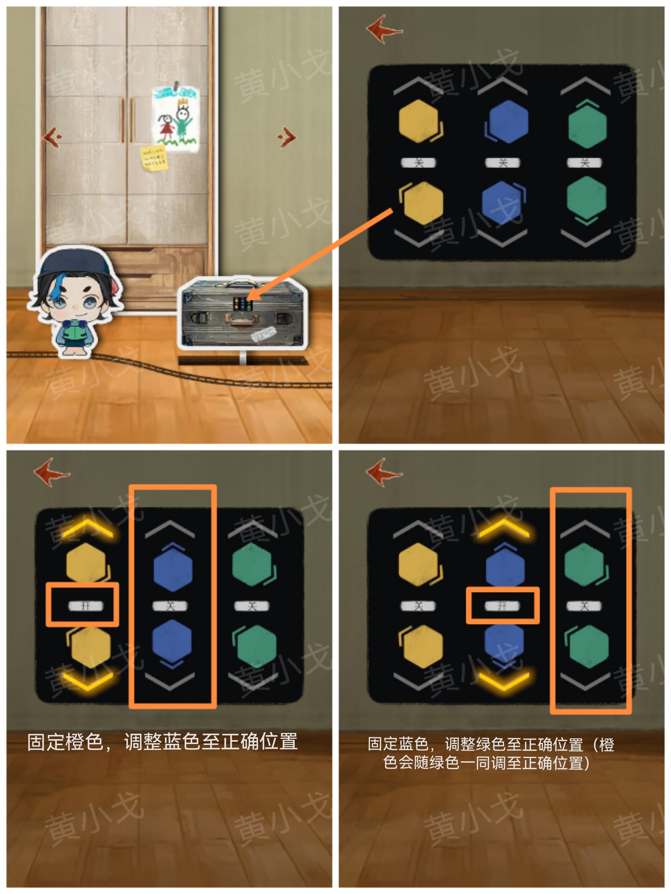 《栖云异梦：睹玉》第四章回梦图文攻略