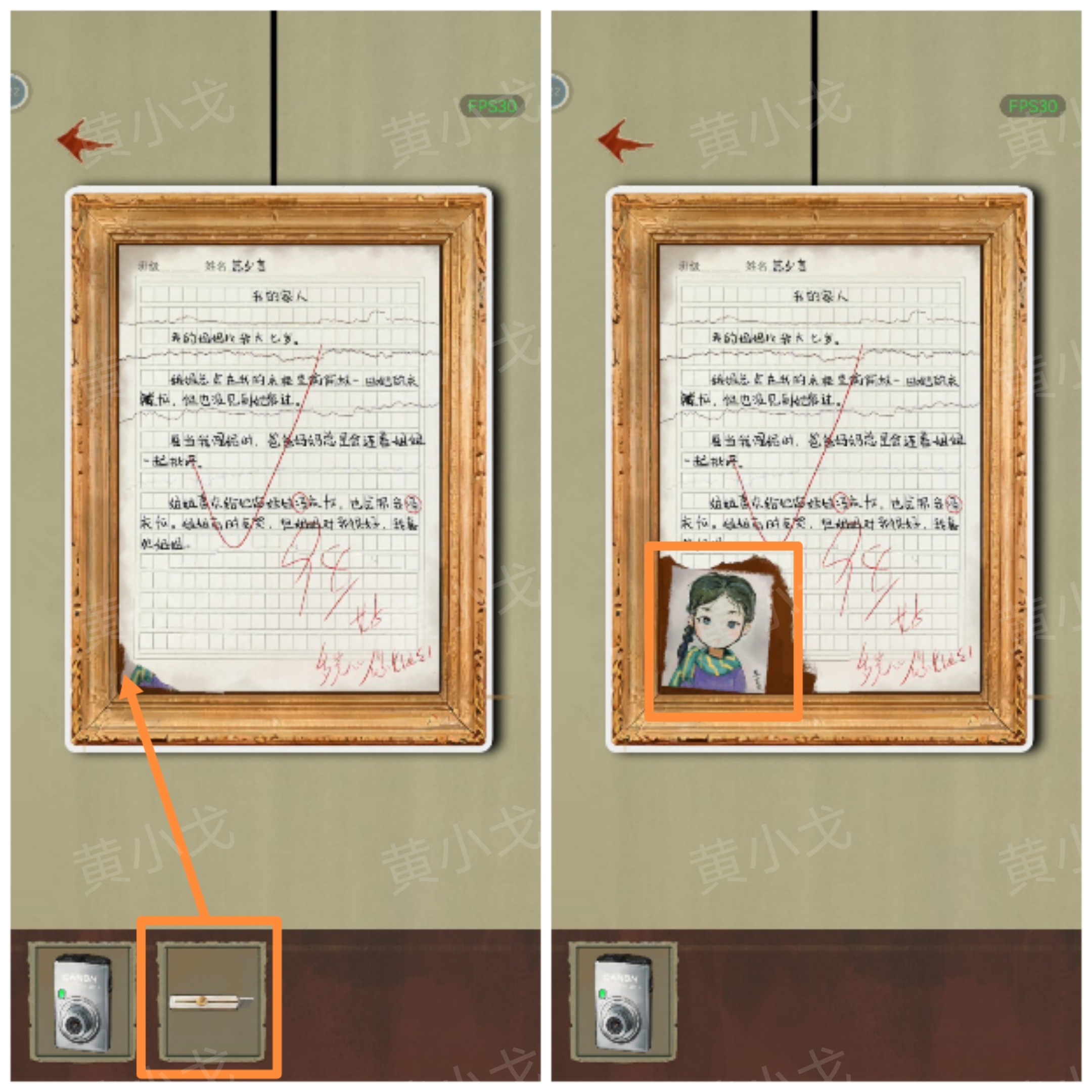 《栖云异梦：睹玉》第四章回梦图文攻略